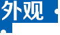 金属精东影视传媒APP下载网站免费版配置