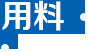 金属精东影视传媒APP下载网站免费版配置