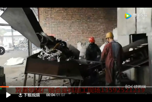 废铝精东影视传媒APP下载网站免费版工作生产线视频