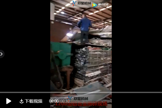 废铝精东影视传媒APP下载网站免费版生产线视频