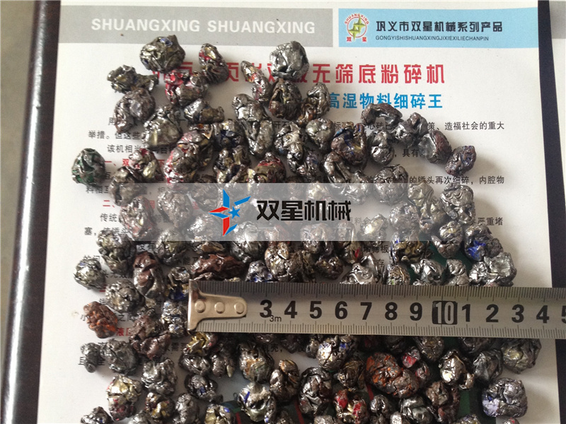 废铝精东影视传媒APP下载网站免费版粉碎颗粒效果