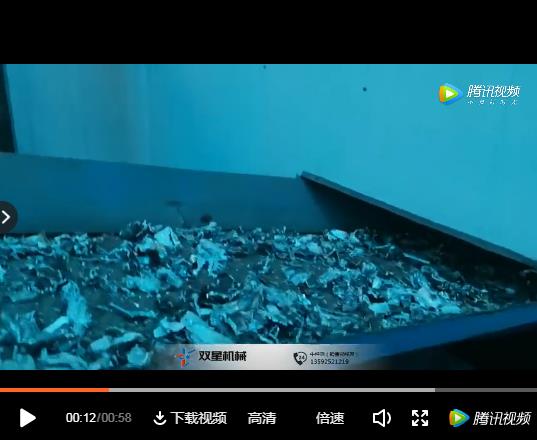 生铝精东影视传媒APP下载网站免费版生产线客户现场视频