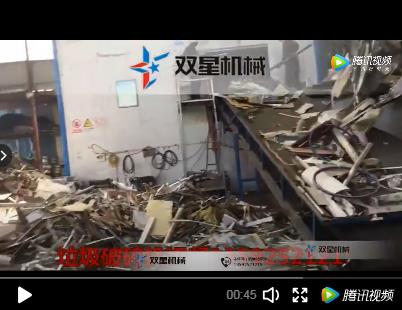 金属精东影视传媒APP下载网站免费版客户生产线视频