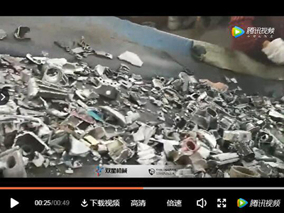 废铝精东影视传媒APP下载网站免费版生产线重庆客户回访