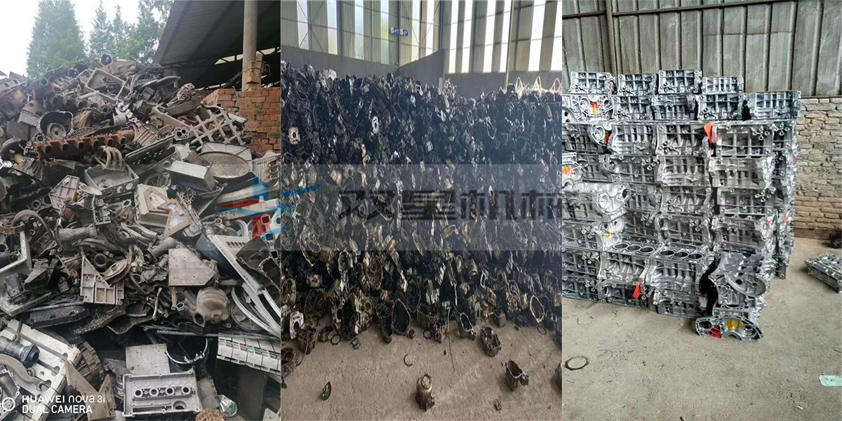 铸件铝精东影视传媒APP下载网站免费版破碎料
